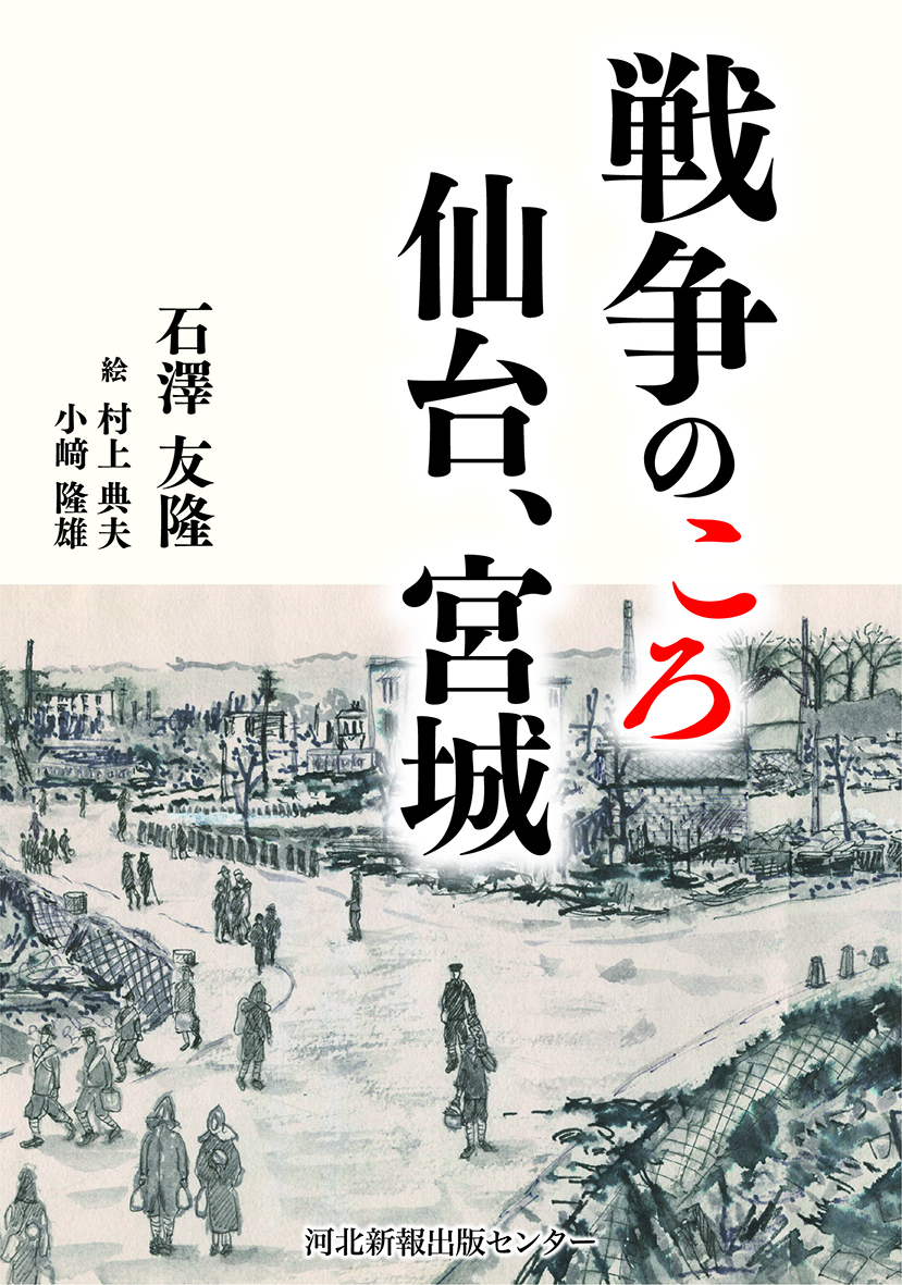5357_sensounokoro.jpg