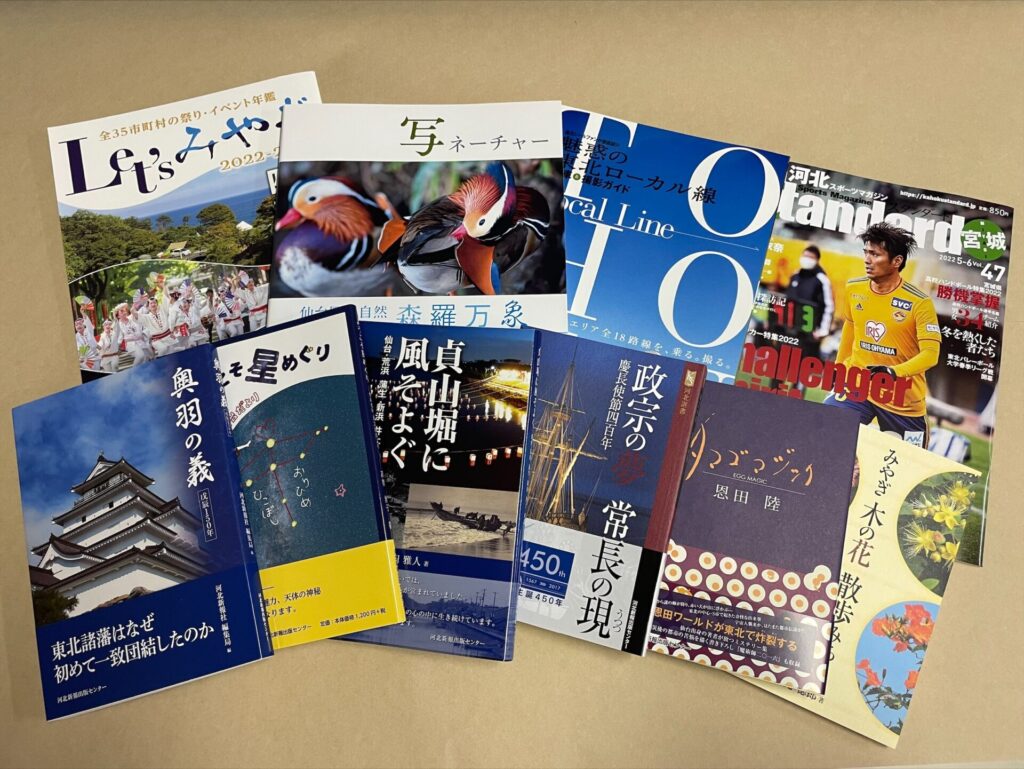 ホームページをリニューアルしました